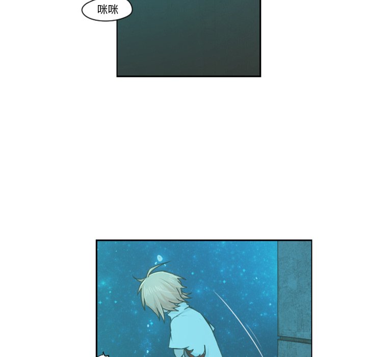 第68話 - 第10张