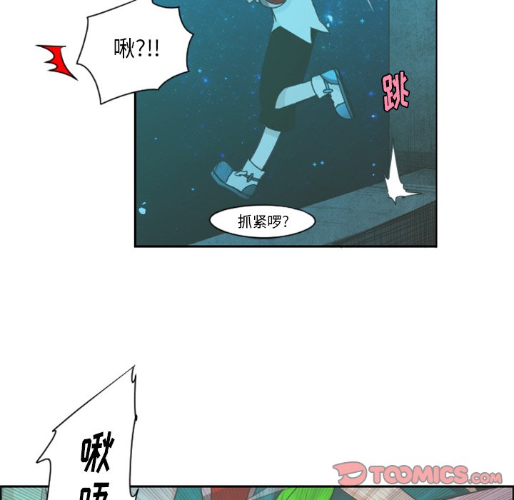 第68話 - 第11张