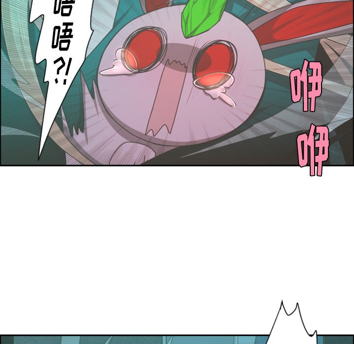 第68話 - 第12张