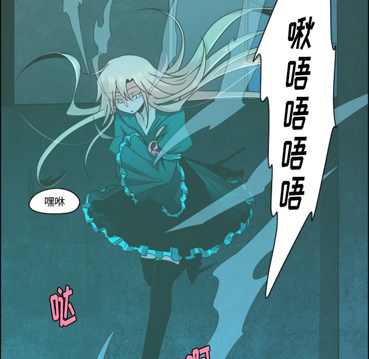 第68話 - 第13张
