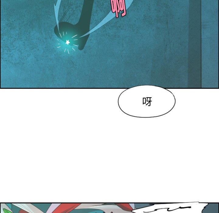 第68話 - 第14张