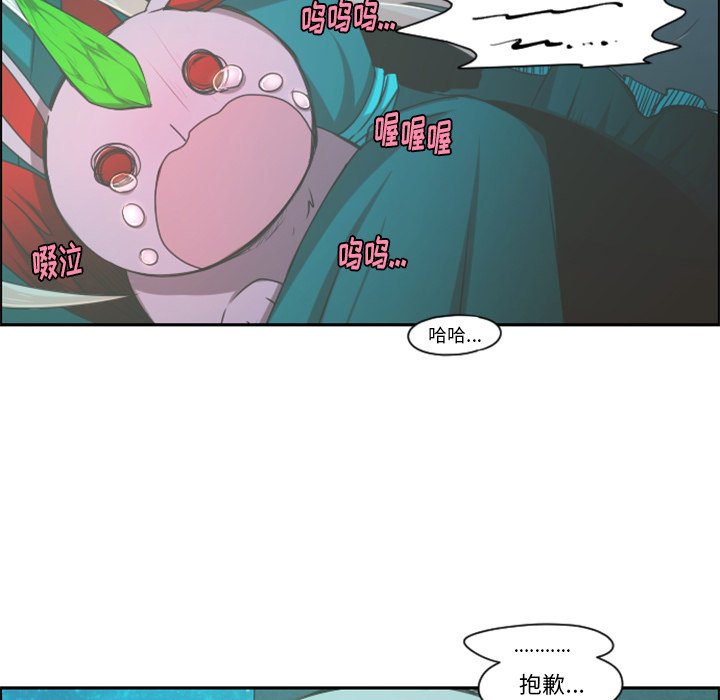 第68話 - 第15张