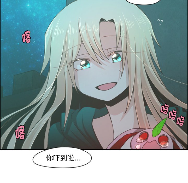 第68話 - 第16张