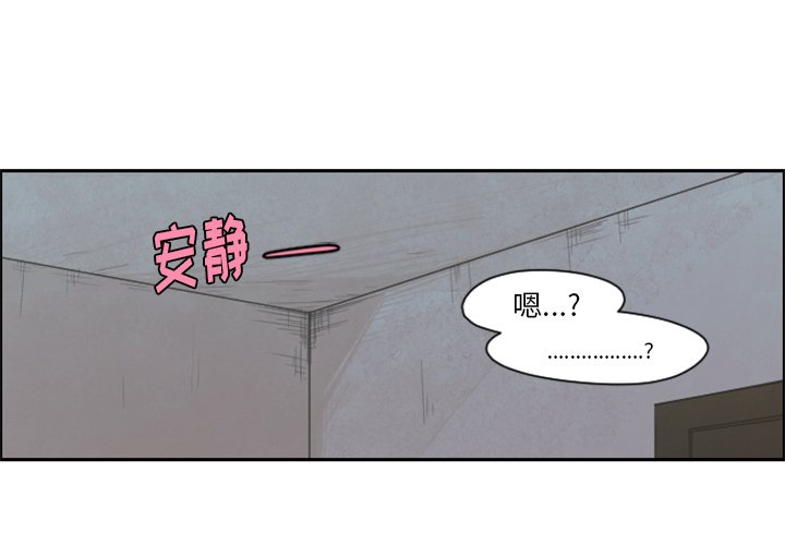 第68話 - 第2张