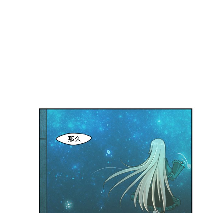 第68話 - 第20张