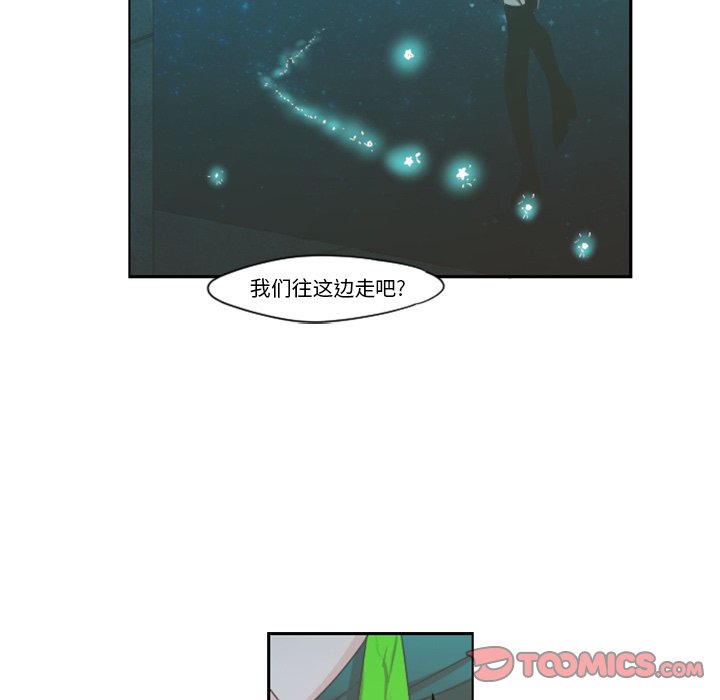 第68話 - 第21张