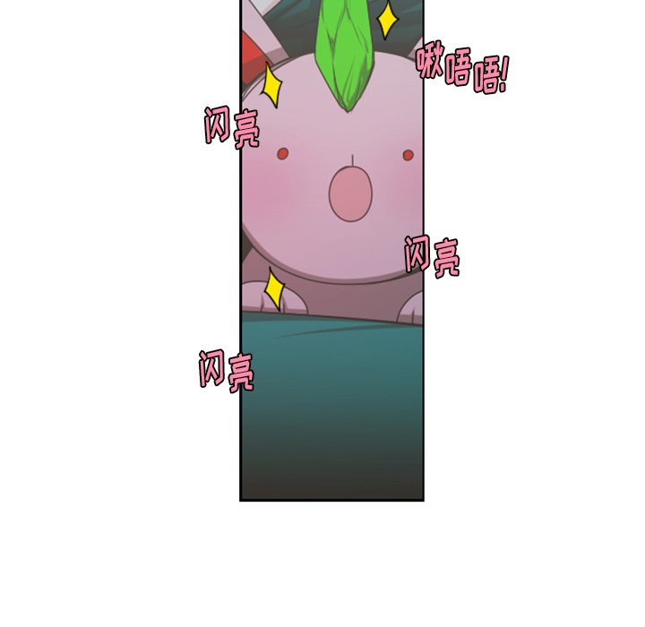 第68話 - 第22张