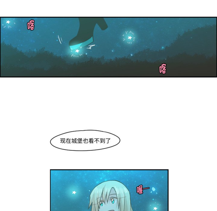 第68話 - 第25张