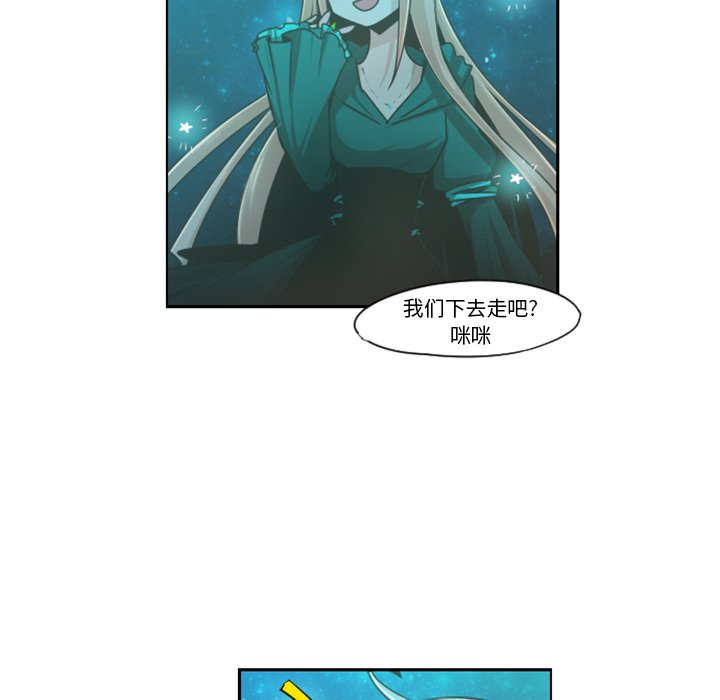 第68話 - 第26张
