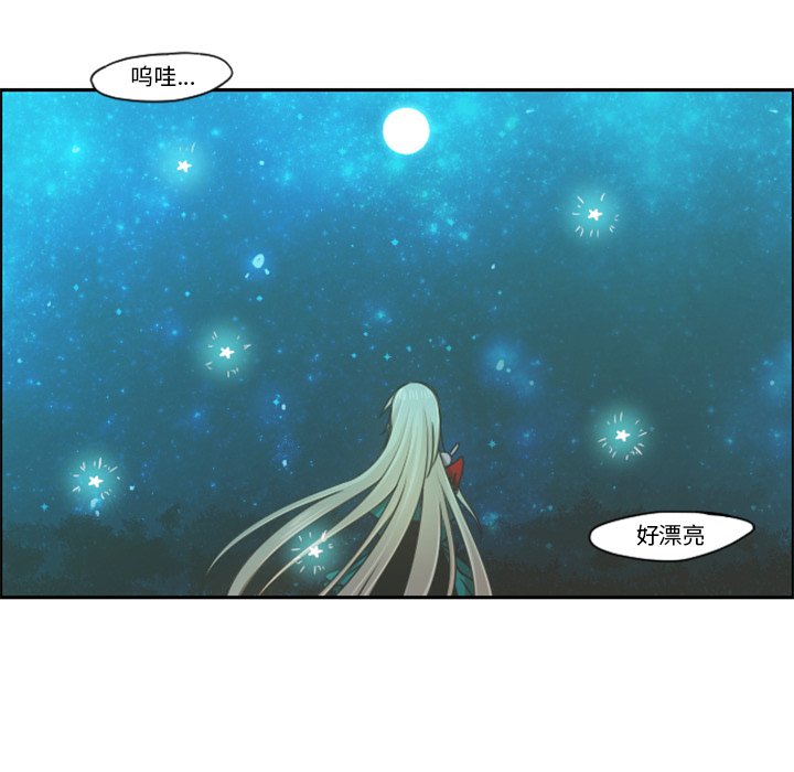 第68話 - 第28张