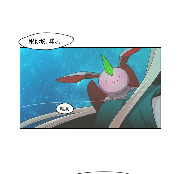 第68話 - 第29张