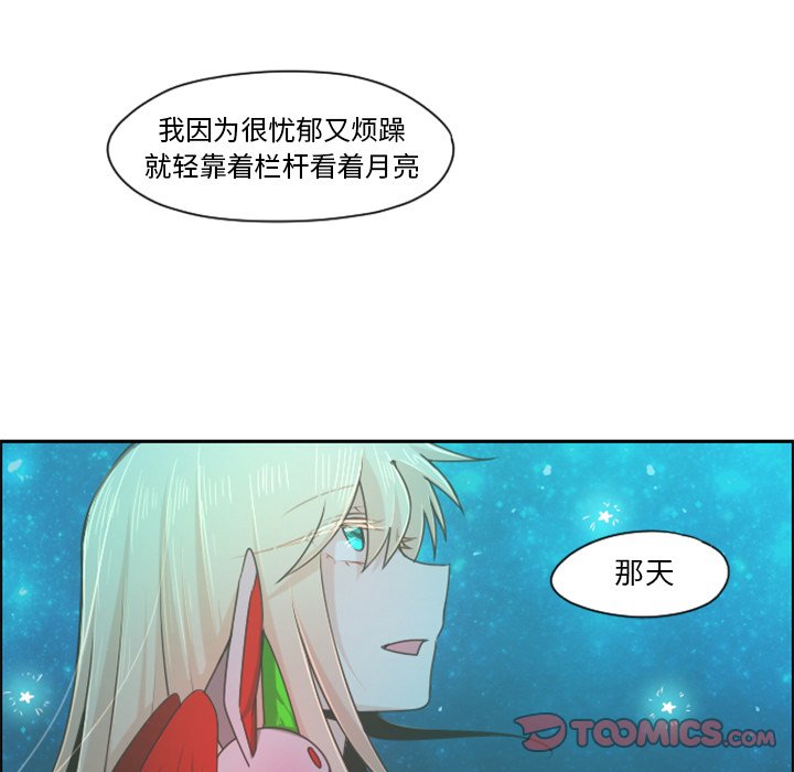 第68話 - 第31张