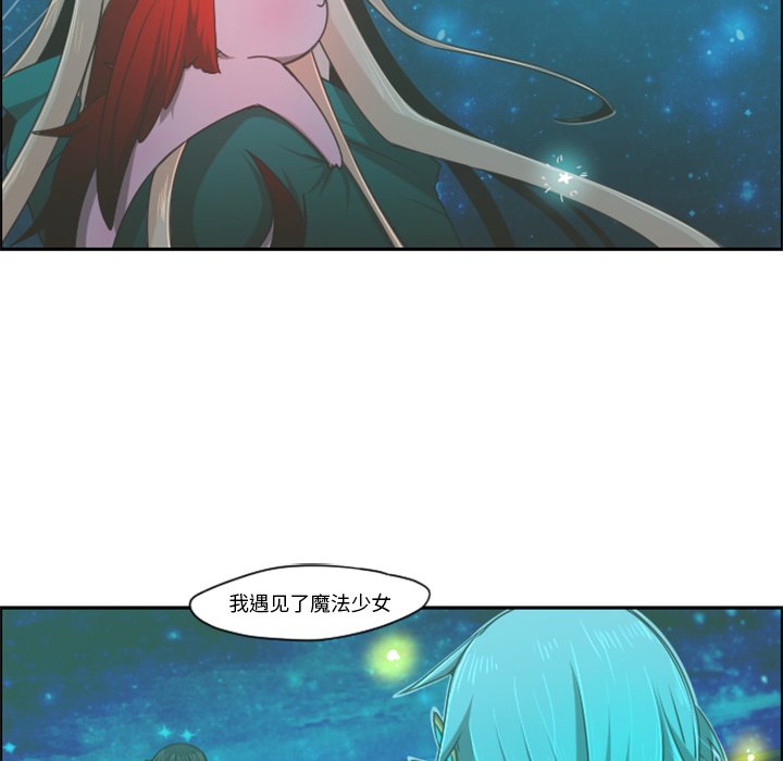 第68話 - 第32张