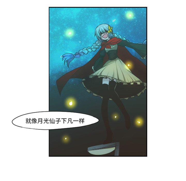 第68話 - 第34张