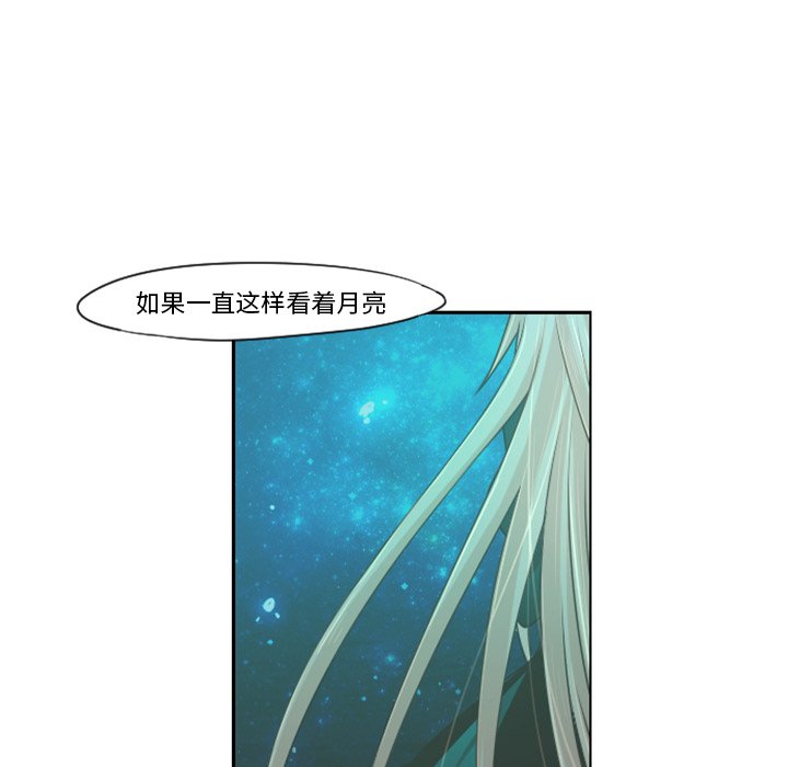 第68話 - 第35张