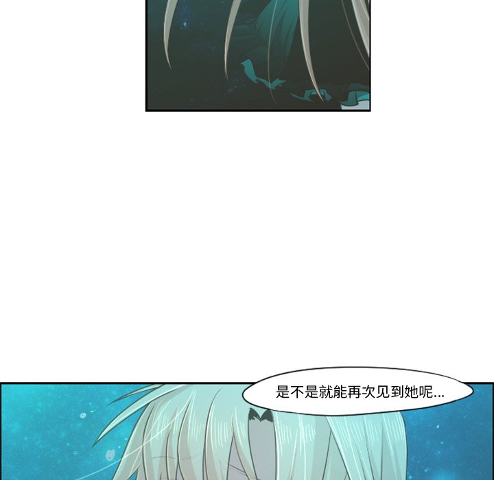 第68話 - 第36张