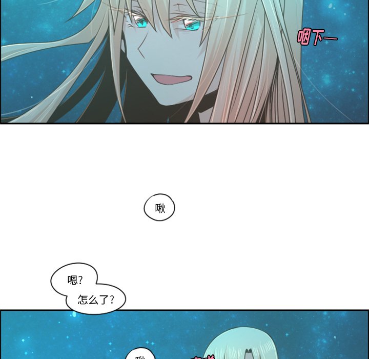 第68話 - 第37张