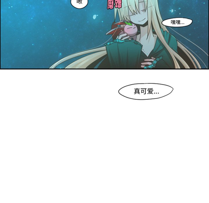 第68話 - 第38张