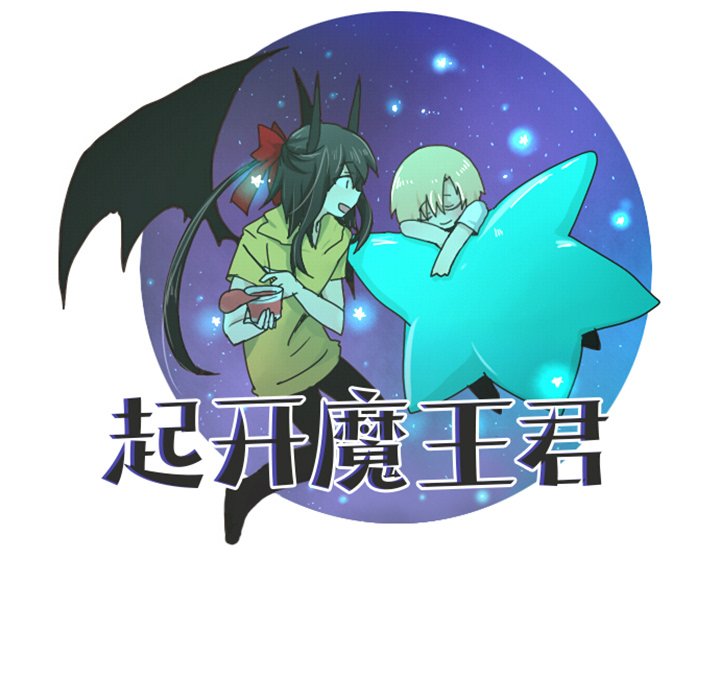 第68話 - 第39张