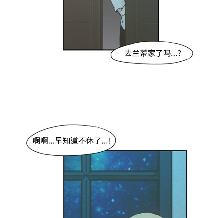 第68話 - 第4张