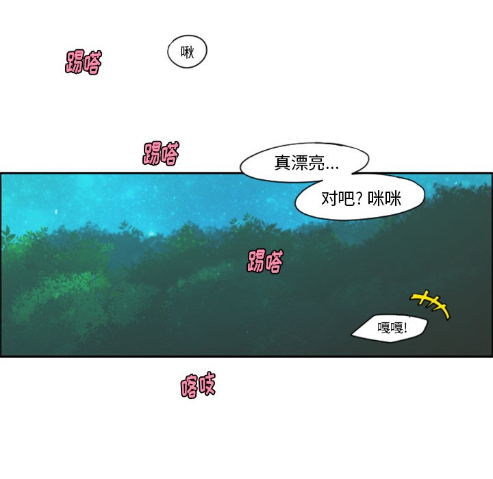 第68話 - 第40张