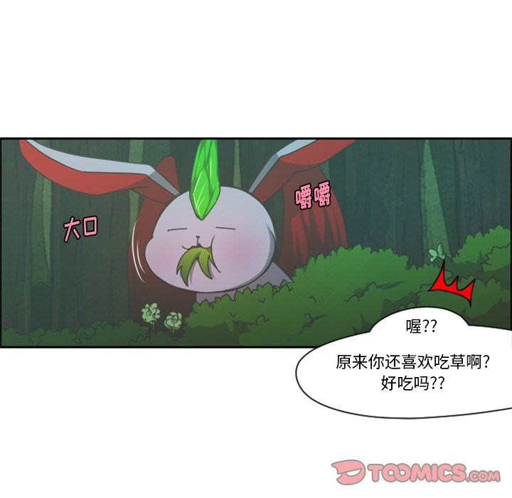 第68話 - 第41张