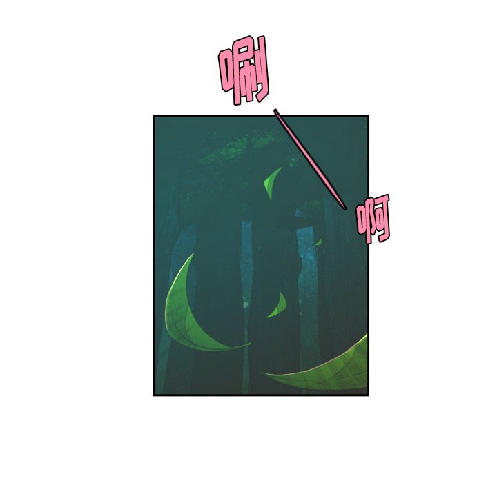第68話 - 第43张