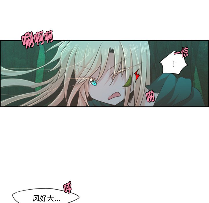 第68話 - 第44张