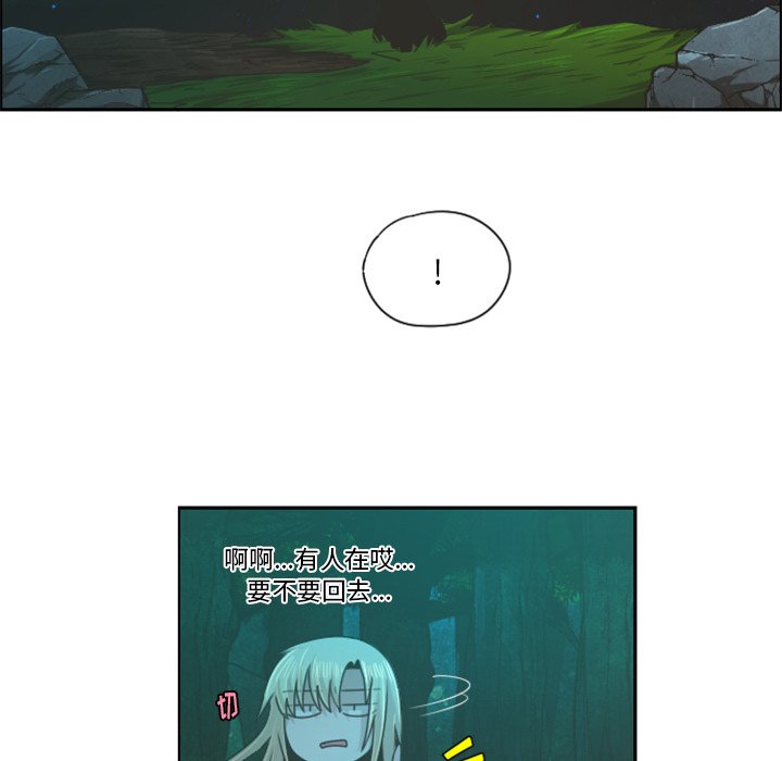 第68話 - 第48张