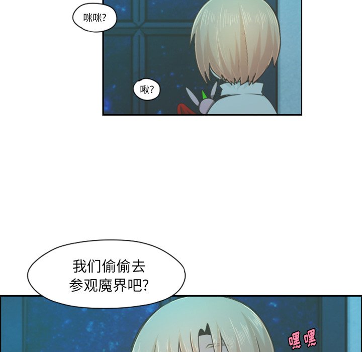 第68話 - 第5张