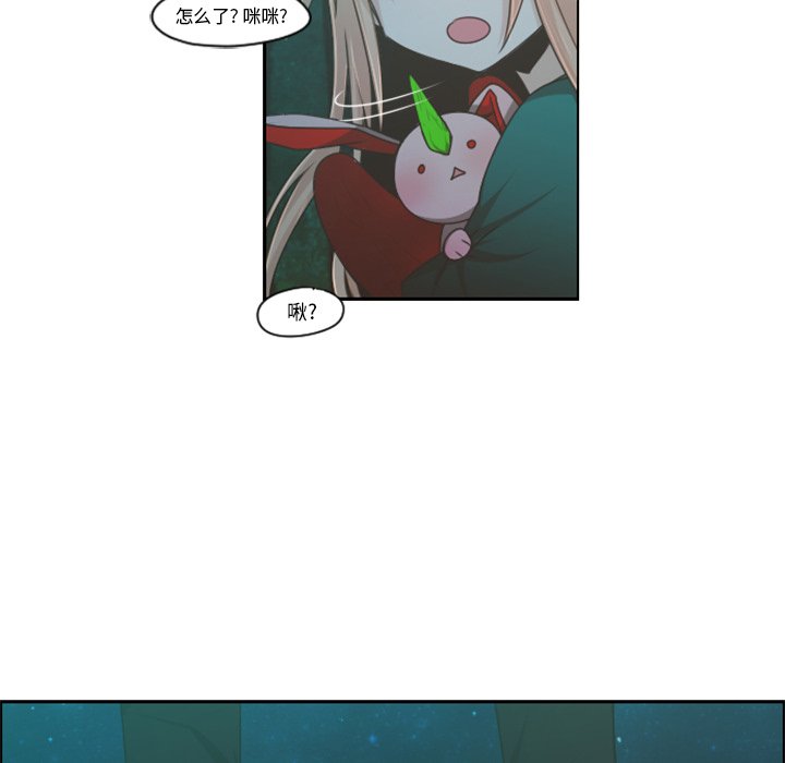 第68話 - 第50张