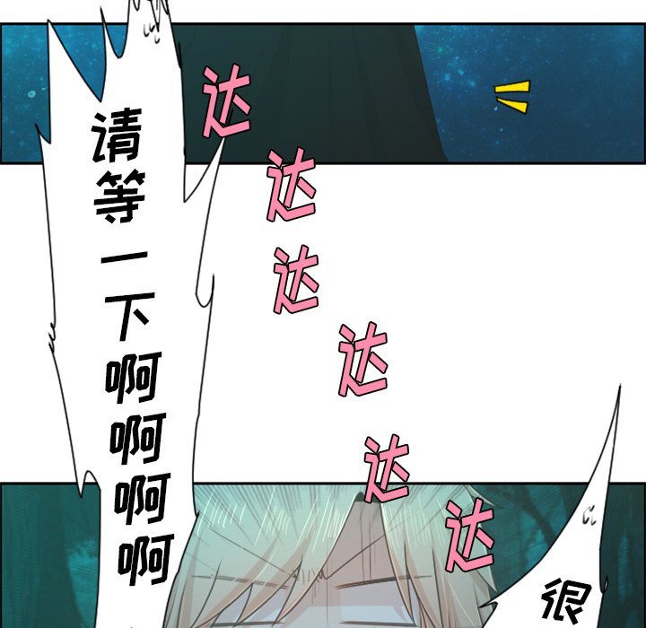 第68話 - 第54张