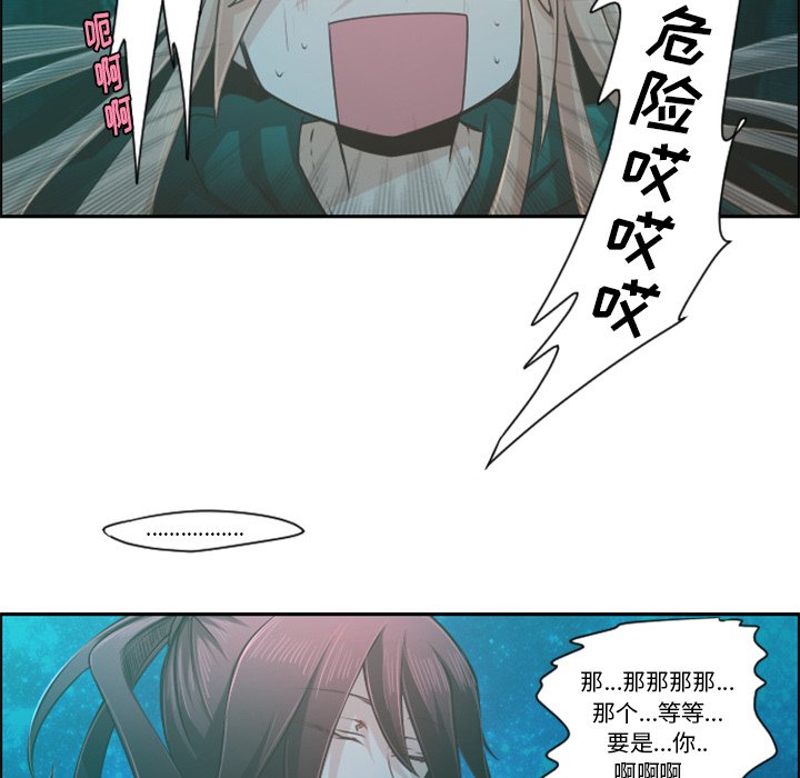 第68話 - 第55张