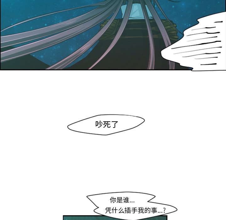 第68話 - 第57张