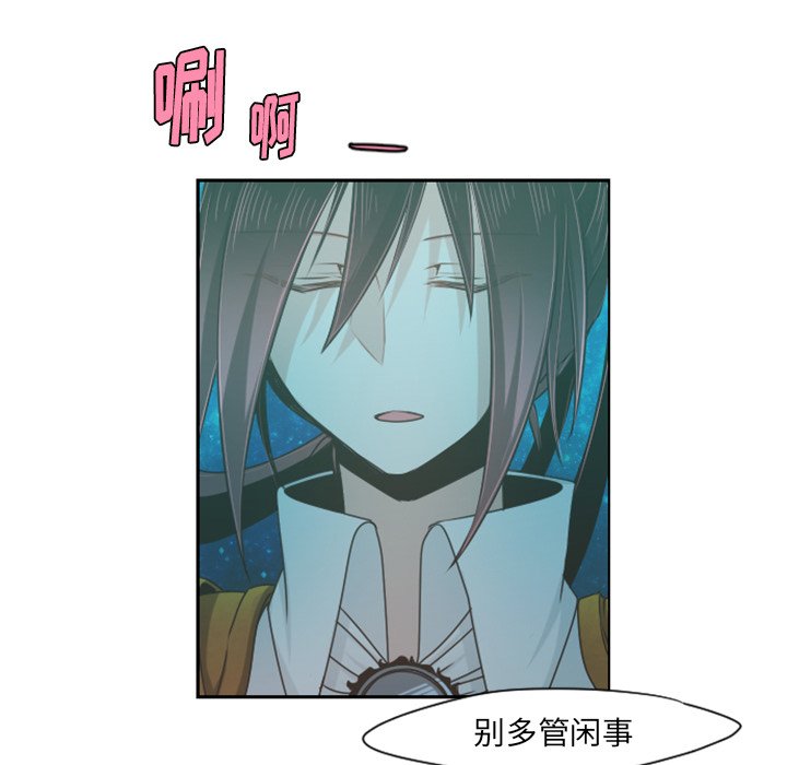 第68話 - 第59张
