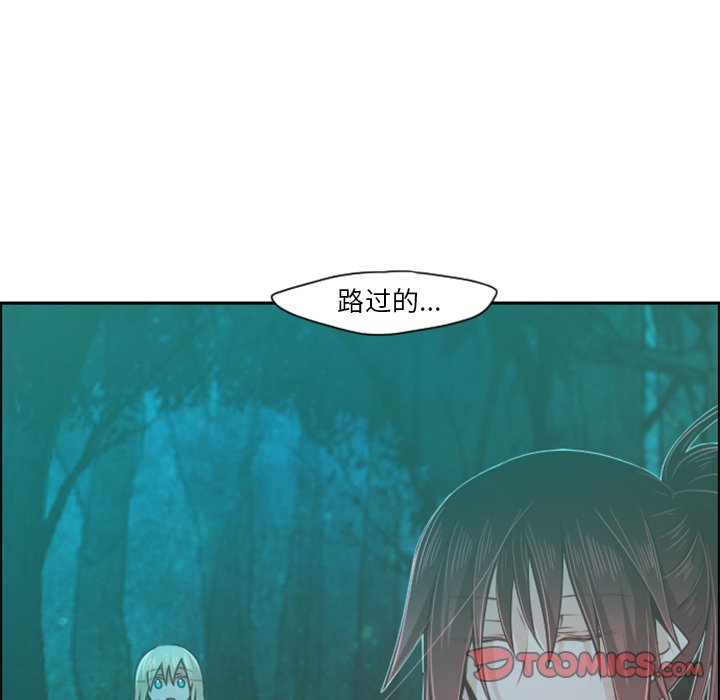 第68話 - 第61张