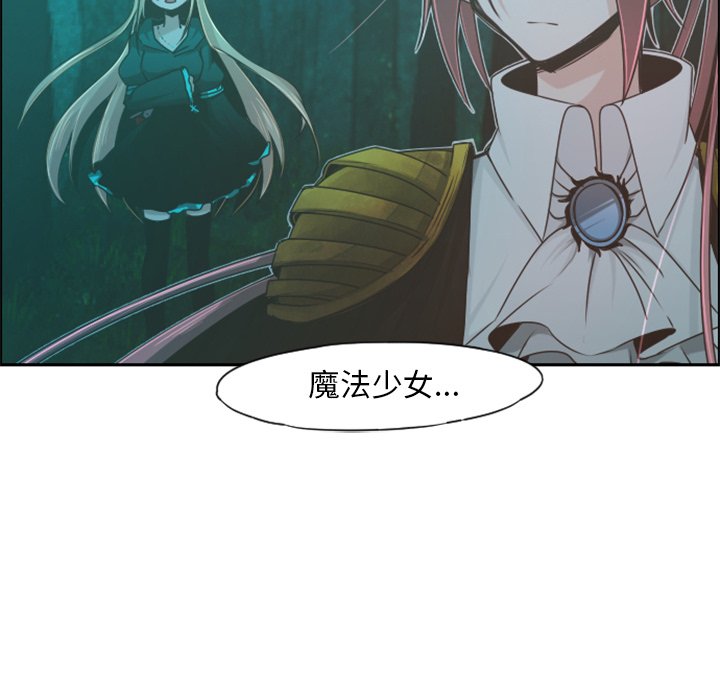 第68話 - 第62张