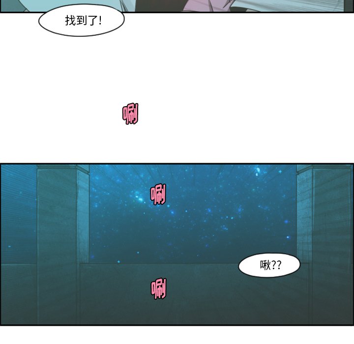 第68話 - 第8张