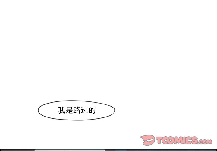 第69話 - 第0张