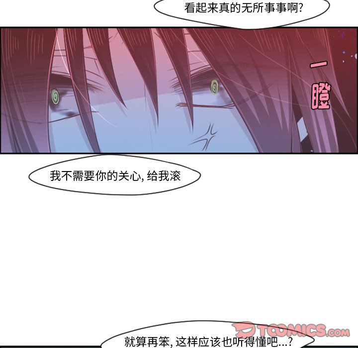 第69話 - 第10张