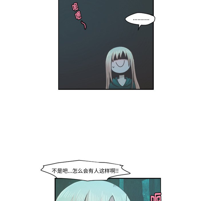 第69話 - 第12张
