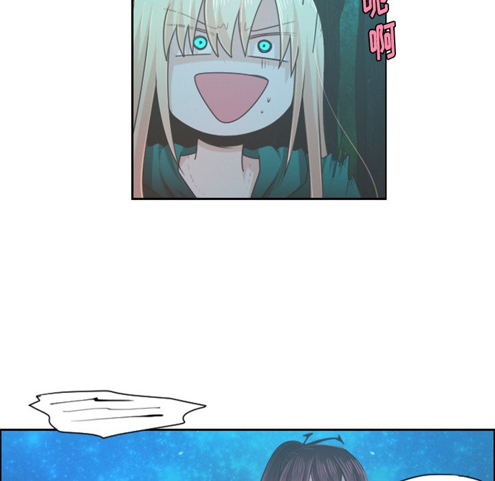 第69話 - 第13张