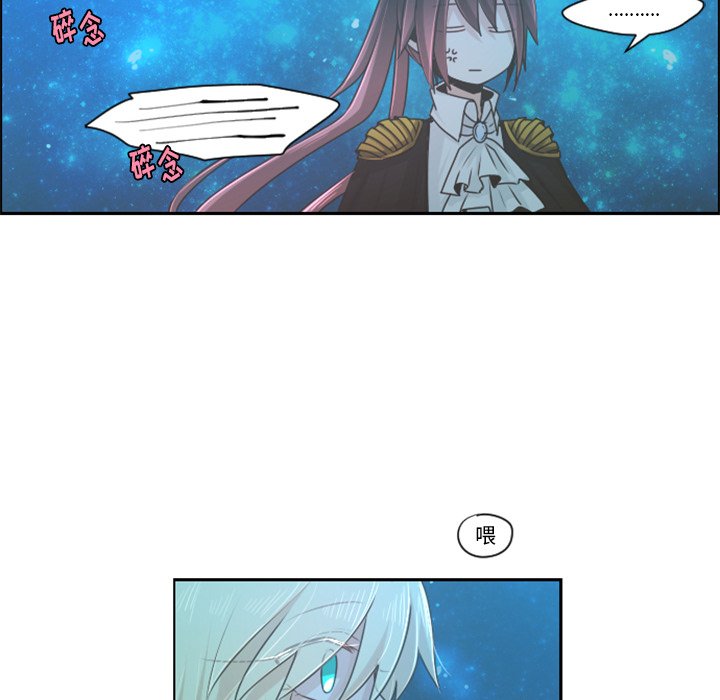 第69話 - 第14张