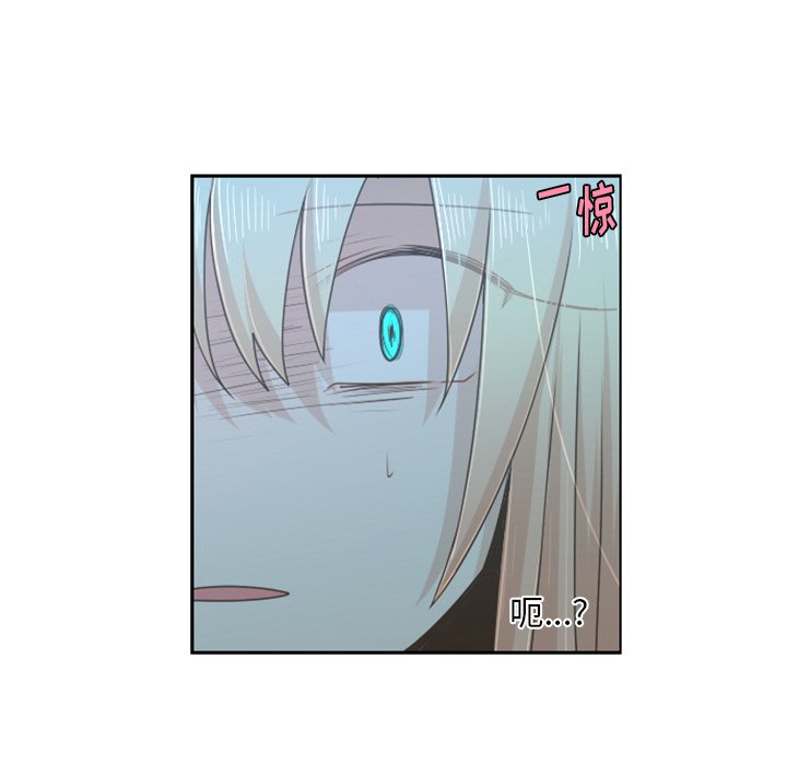 第69話 - 第18张