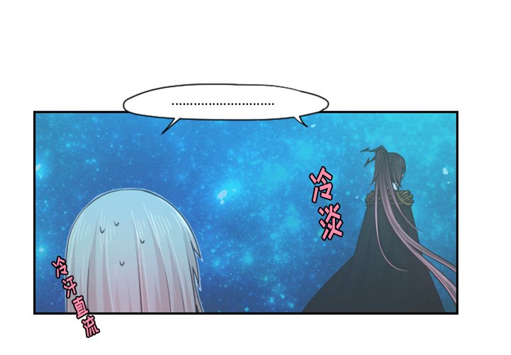 第69話 - 第2张