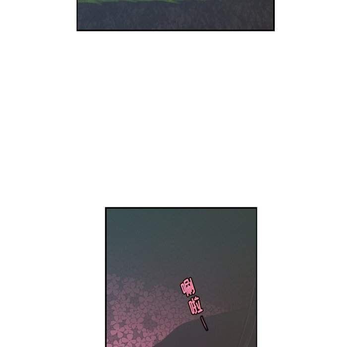 第69話 - 第21张