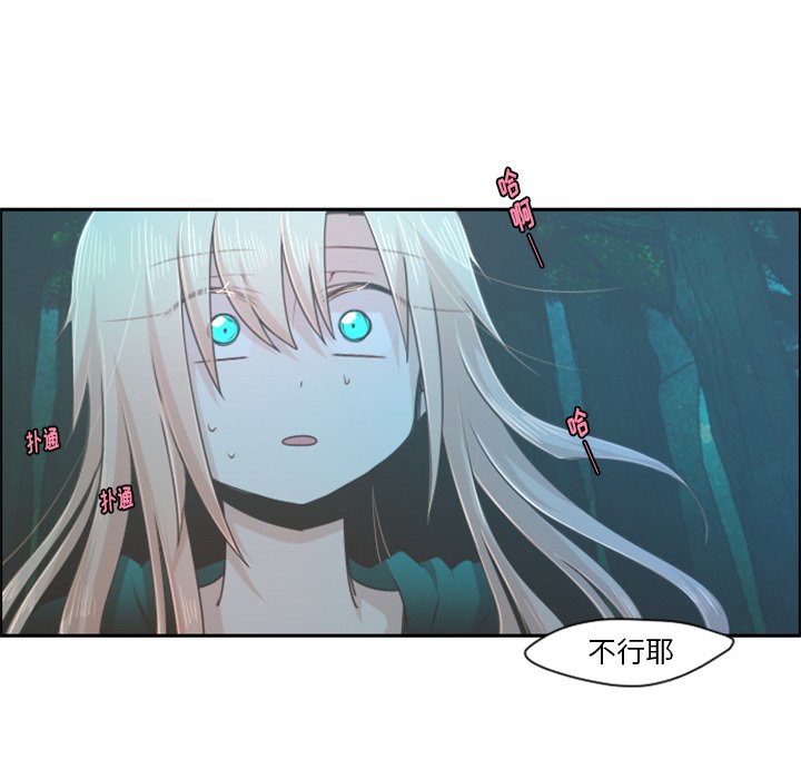 第69話 - 第24张