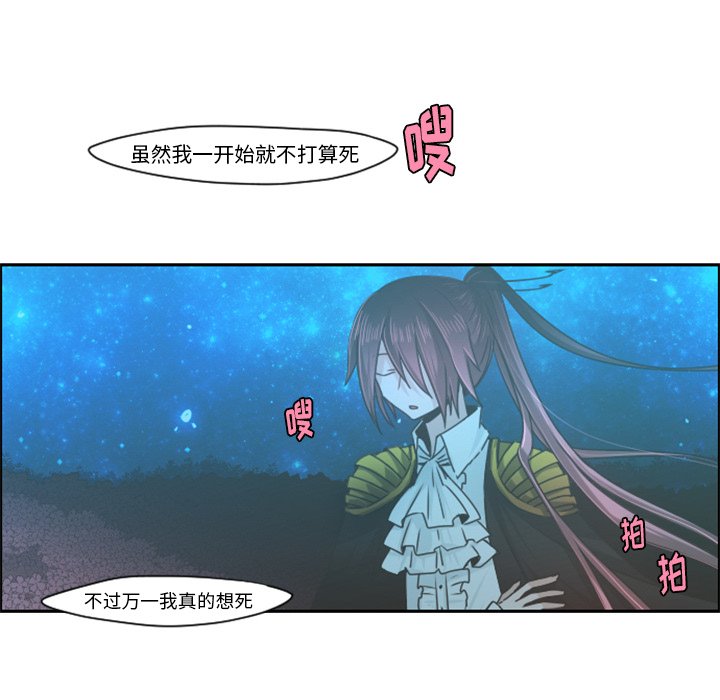 第69話 - 第26张