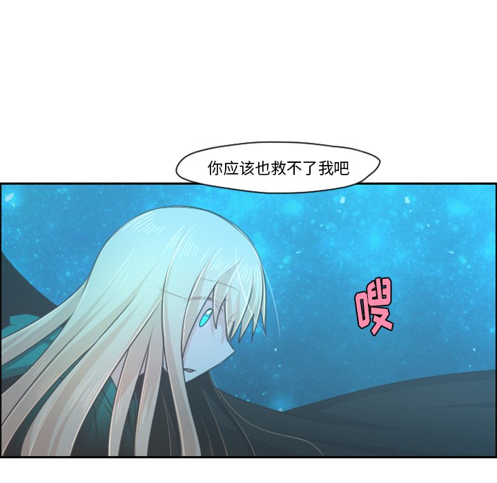 第69話 - 第27张