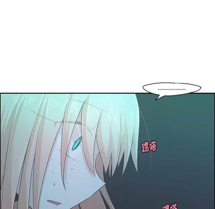 第69話 - 第28张